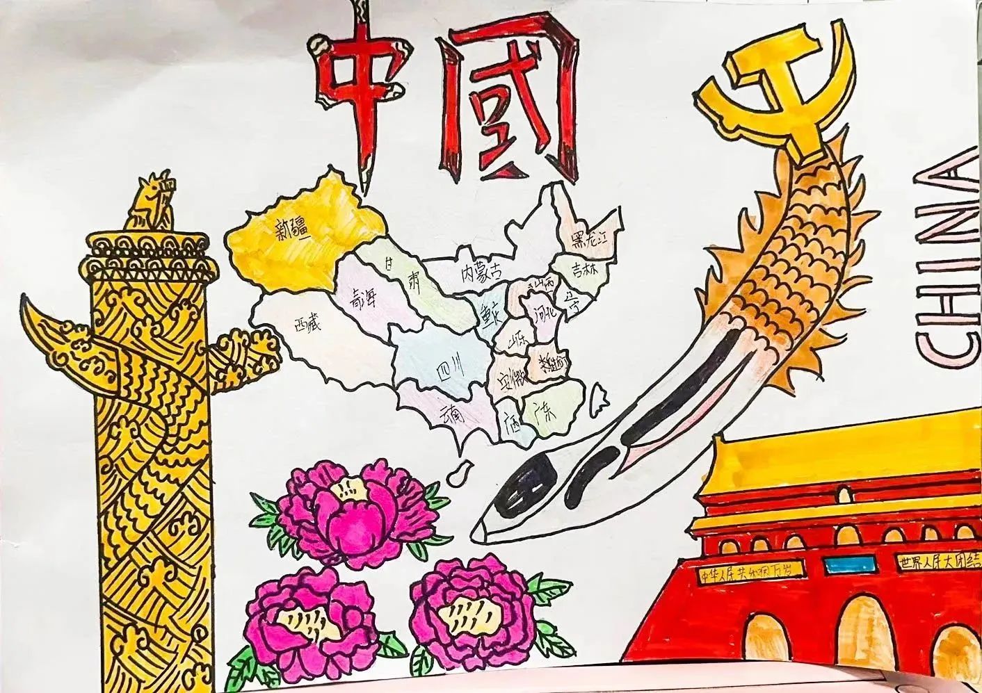 美丽的中国地图儿童画精选作品(四)